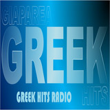 logo ραδιοφωνικού σταθμού Greek World Radio