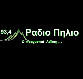 logo ραδιοφωνικού σταθμού Ράδιο Πήλιο