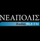 logo ραδιοφωνικού σταθμού Ράδιο Νεάπολις