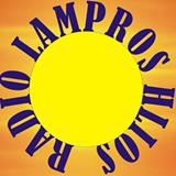 logo ραδιοφωνικού σταθμού Radio Lampros Hlios