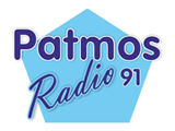 logo ραδιοφωνικού σταθμού Πάτμος Ράδιο