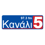 logo ραδιοφωνικού σταθμού Κανάλι 5
