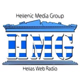 logo ραδιοφωνικού σταθμού HMG Hellas Radio