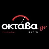 logo ραδιοφωνικού σταθμού Οκτάβα Ράδιο