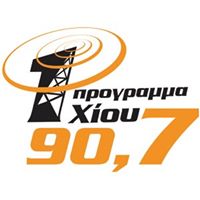 logo ραδιοφωνικού σταθμού Πρώτο Πρόγραμμα Χίου