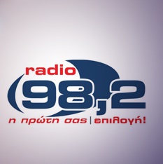 logo ραδιοφωνικού σταθμού Ράδιο
