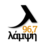 logo ραδιοφωνικού σταθμού Λάμψη