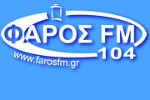 logo ραδιοφωνικού σταθμού Φάρος FM