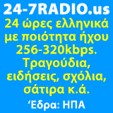 logo ραδιοφωνικού σταθμού 24-7 Radio.us