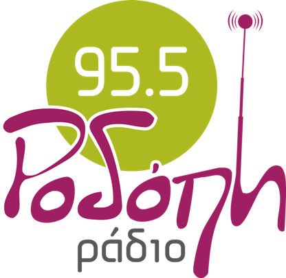 logo ραδιοφωνικού σταθμού Ροδόπη Ράδιο