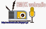 logo ραδιοφωνικού σταθμού SMOK Web Radio
