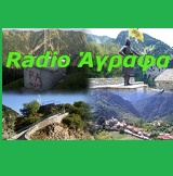 logo ραδιοφωνικού σταθμού Ράδιο Άγραφα