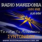 logo ραδιοφωνικού σταθμού Radio Makedonia 1386 Am Mw Khz