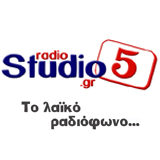 logo ραδιοφωνικού σταθμού Radio Studio 5