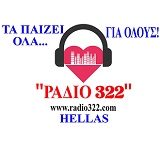 logo ραδιοφωνικού σταθμού Ράδιο 322