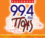 logo ραδιοφωνικού σταθμού Ράδιο Πόλις