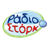 logo ραδιοφωνικού σταθμού Ράδιο Στορκ