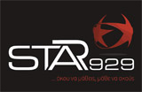 logo ραδιοφωνικού σταθμού Star FM - Ραδιοφωνία Αργολίδος