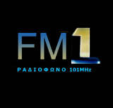 logo ραδιοφωνικού σταθμού FM 1