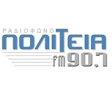 logo ραδιοφωνικού σταθμού Πολιτεία Ράδιο
