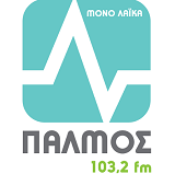 logo ραδιοφωνικού σταθμού Παλμός FM