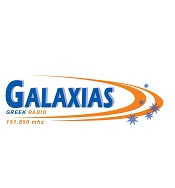 logo ραδιοφωνικού σταθμού Γαλαξίας Ράδιο