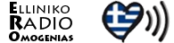 logo ραδιοφωνικού σταθμού E.R.O Radio 1