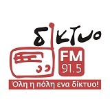 logo ραδιοφωνικού σταθμού Δίκτυο FM