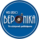 logo ραδιοφωνικού σταθμού Ράδιο Βερόνικα