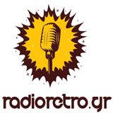 logo ραδιοφωνικού σταθμού Ράδιο Ρετρό