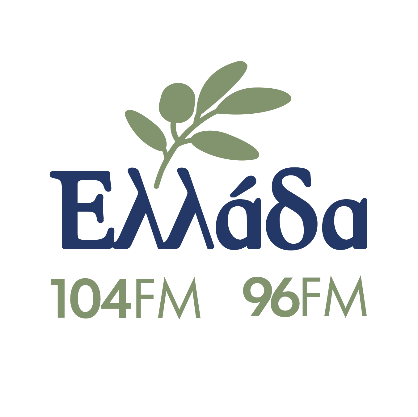 logo ραδιοφωνικού σταθμού Ελλάδα FM