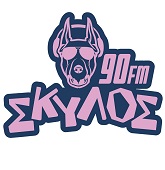 logo ραδιοφωνικού σταθμού Σκύλος FM