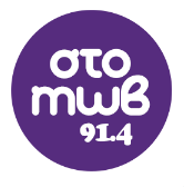 logo ραδιοφωνικού σταθμού Στο Μωβ