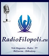 logo ραδιοφωνικού σταθμού Radio Filopoli