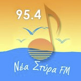 logo ραδιοφωνικού σταθμού Νέα Στύρα
