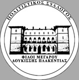 logo ραδιοφωνικού σταθμού Plakentia Radio