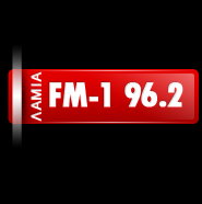 logo ραδιοφωνικού σταθμού Λαμία FM1