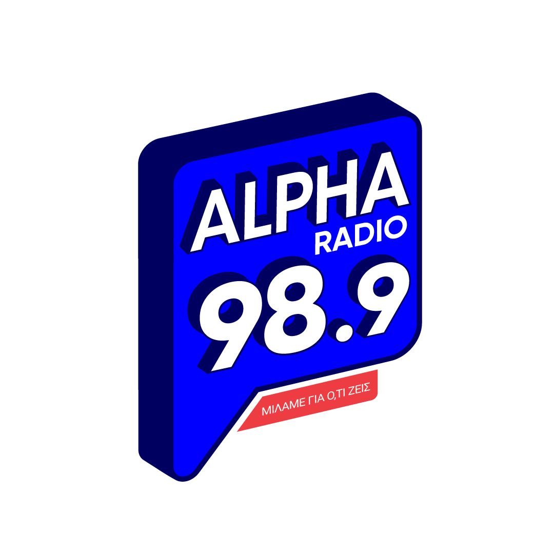 logo ραδιοφωνικού σταθμού Alpha Radio