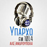 logo ραδιοφωνικού σταθμού Υπάρχω FM