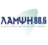 logo ραδιοφωνικού σταθμού Λάμψη