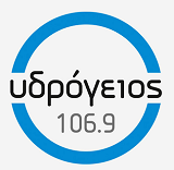 logo ραδιοφωνικού σταθμού Υδρόγειος