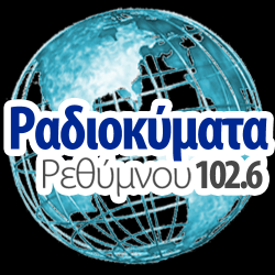 logo ραδιοφωνικού σταθμού Ραδιοκύματα