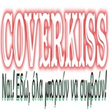 logo ραδιοφωνικού σταθμού Coverkiss