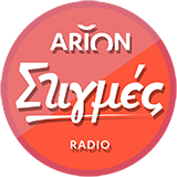 logo ραδιοφωνικού σταθμού Arion Στιγμές